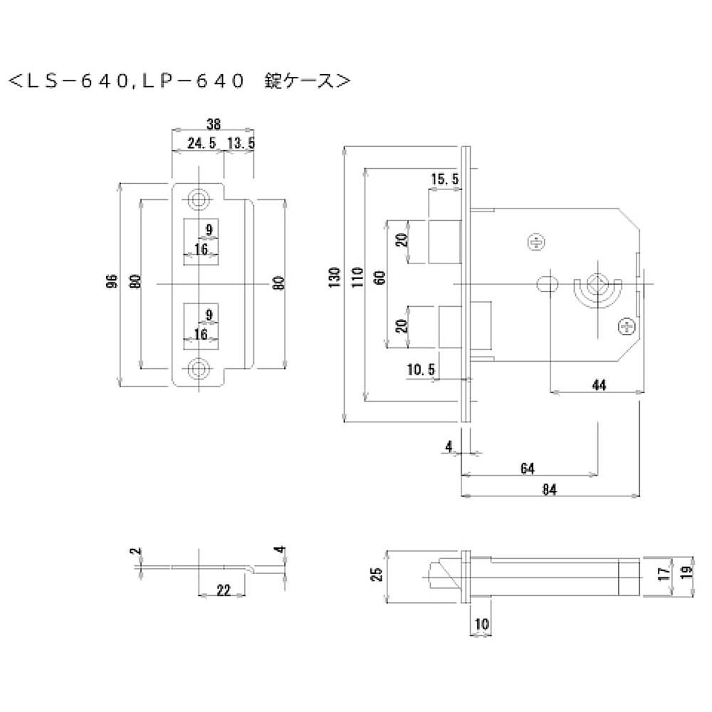 大黒製作所 AGENT 取替用レバーハンドル錠 錠ケースセット 表示錠 LC-640 バックセット64ミリ - 2