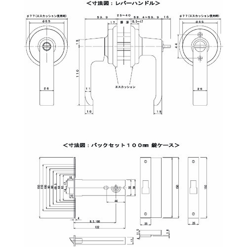 鈴木金物 / ＡＧＥＮＴ 取替用レバーハンドル ＬＢ-1000 間仕切錠