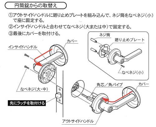 鈴木金物 / GIA かんたん取替ﾚﾊﾞｰﾊﾝﾄﾞﾙ 308－O－SL-5060 空錠 ｼﾙﾊﾞｰ色